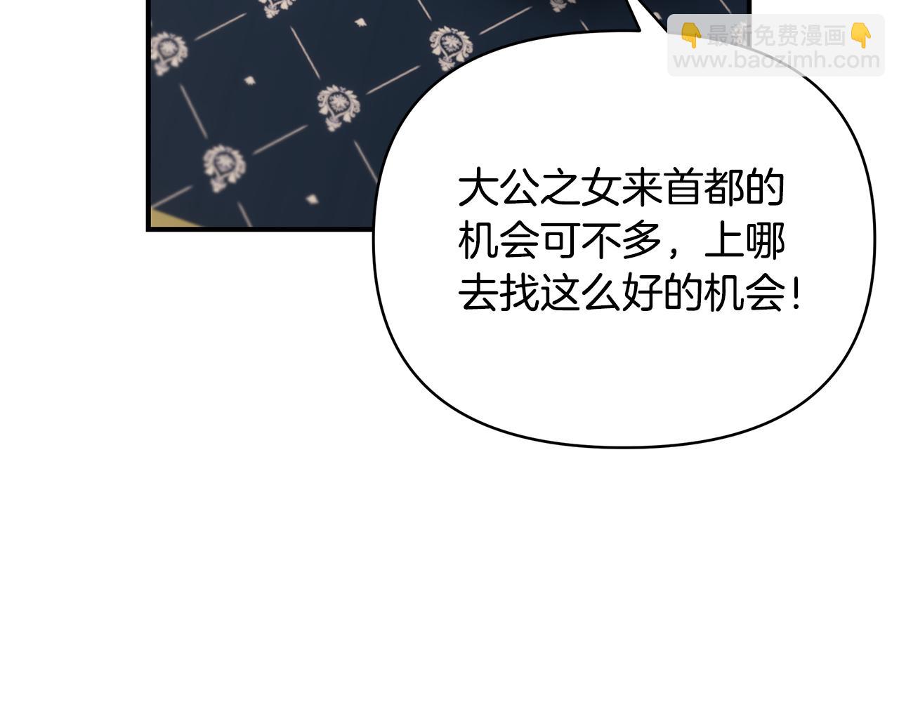 第61话 不想你离开150