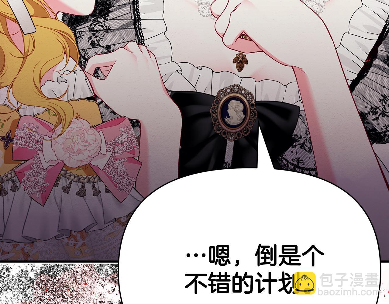 第61话 不想你离开167