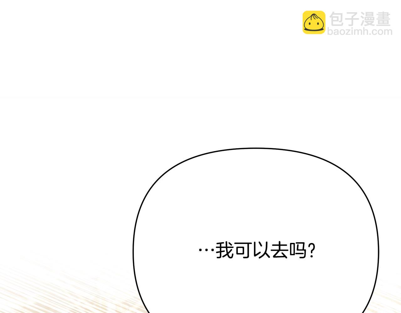 第61话 不想你离开179