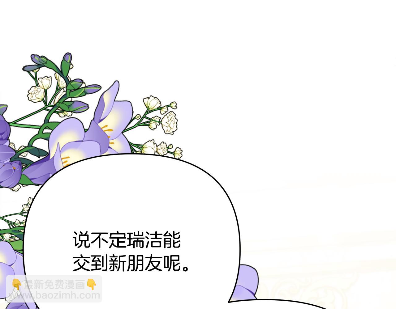 第61话 不想你离开187