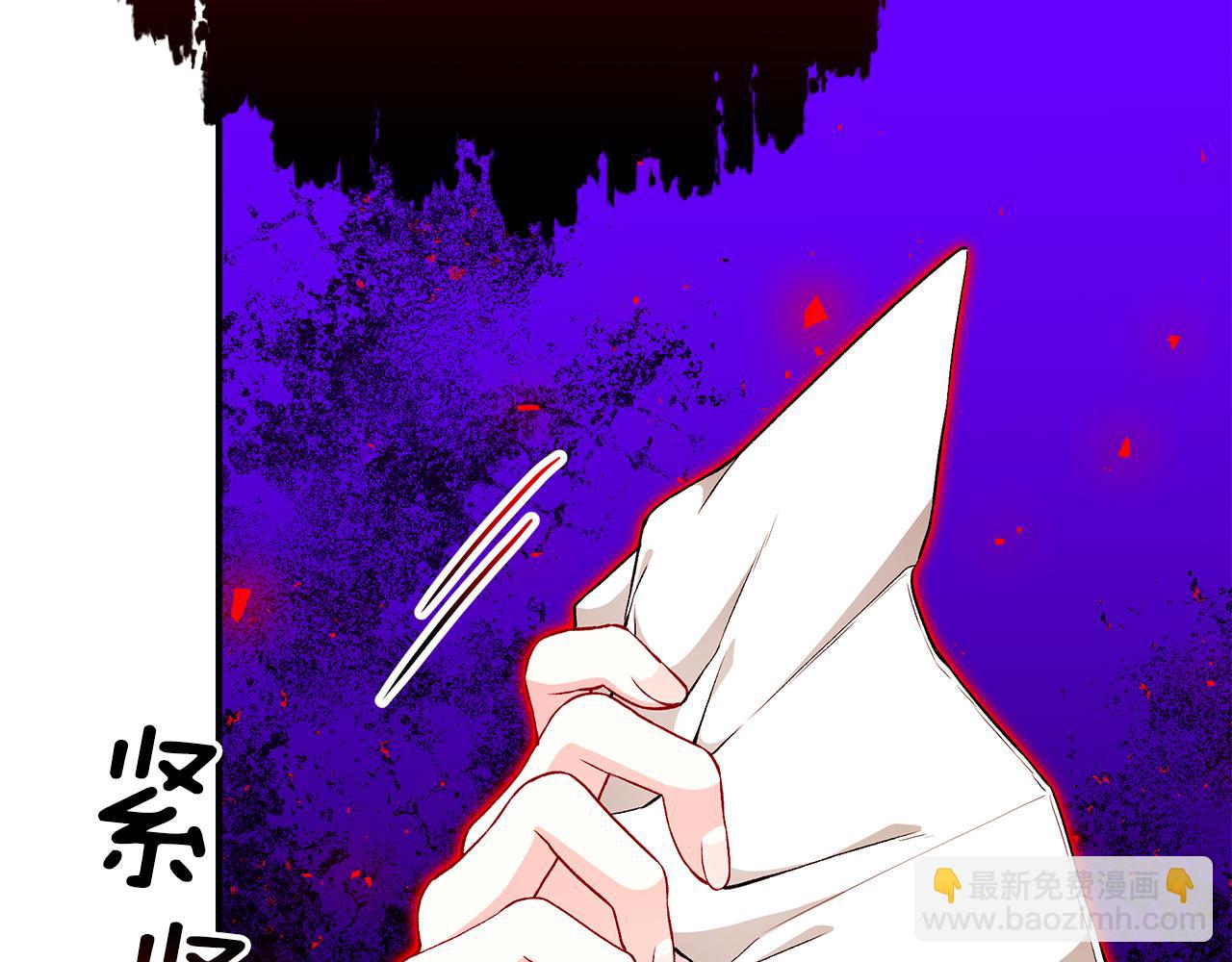 第61话 不想你离开233