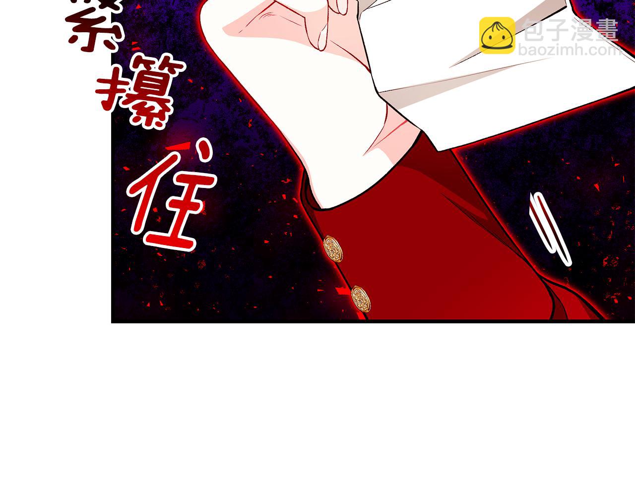 第61话 不想你离开234
