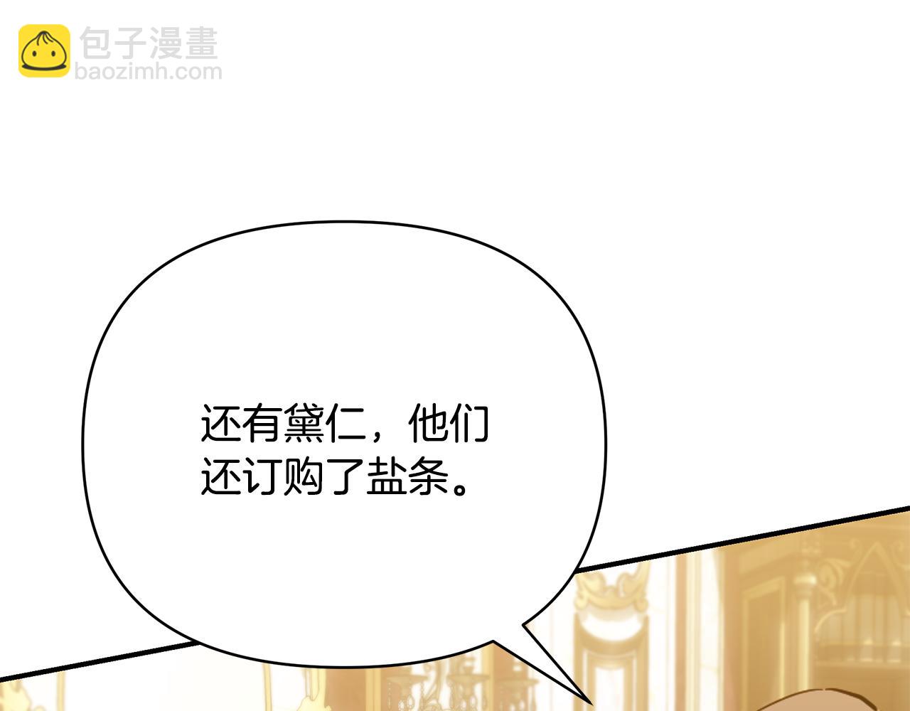 第61话 不想你离开244