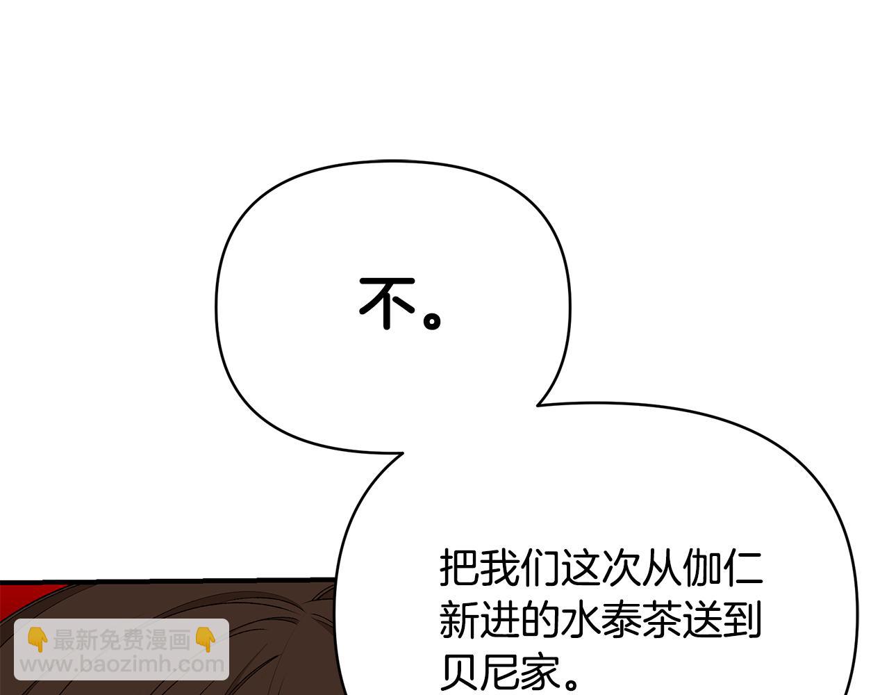 第61话 不想你离开258