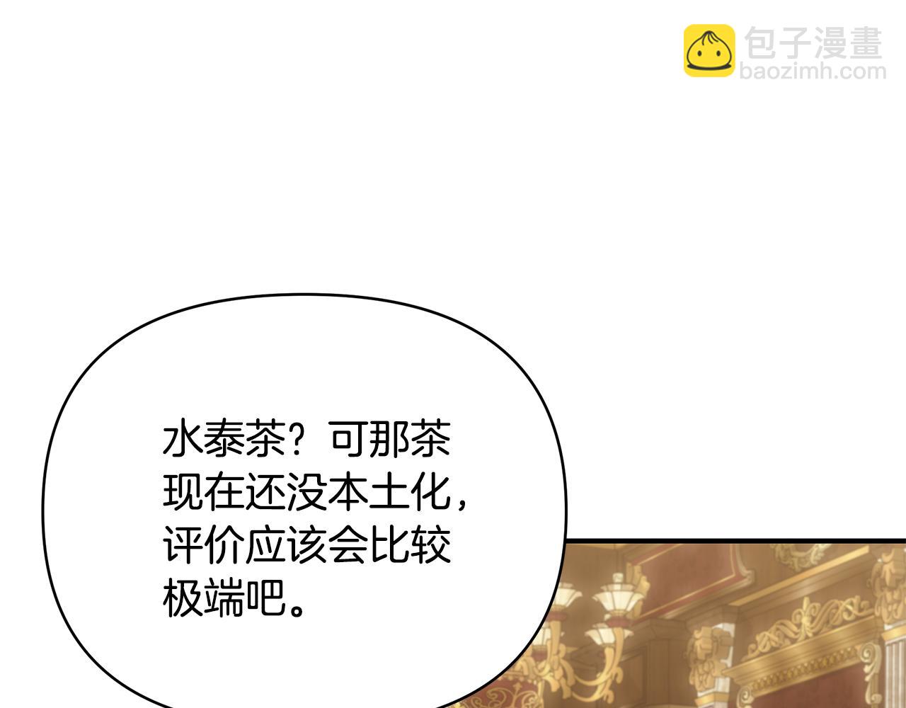 第61话 不想你离开261