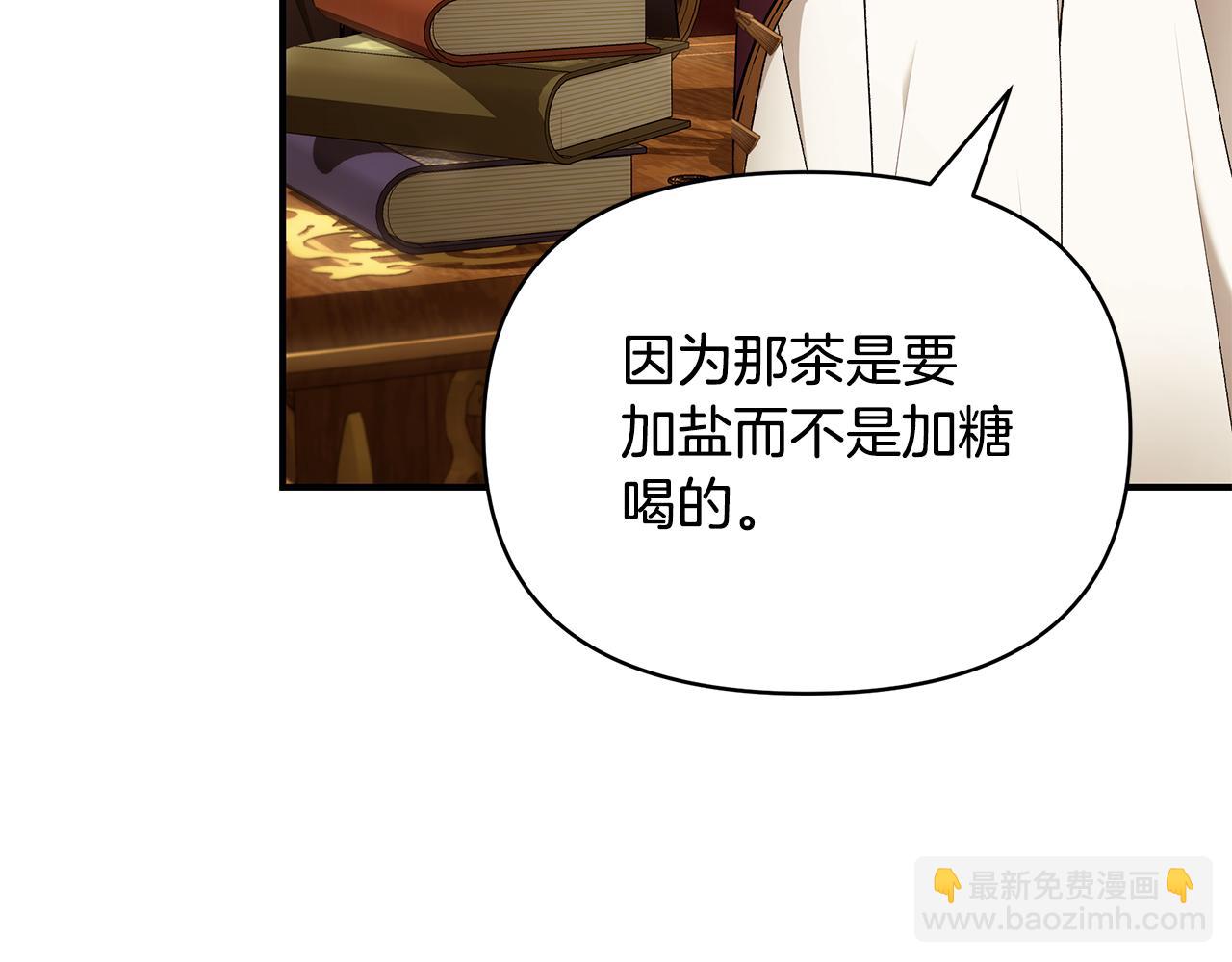 第61话 不想你离开267