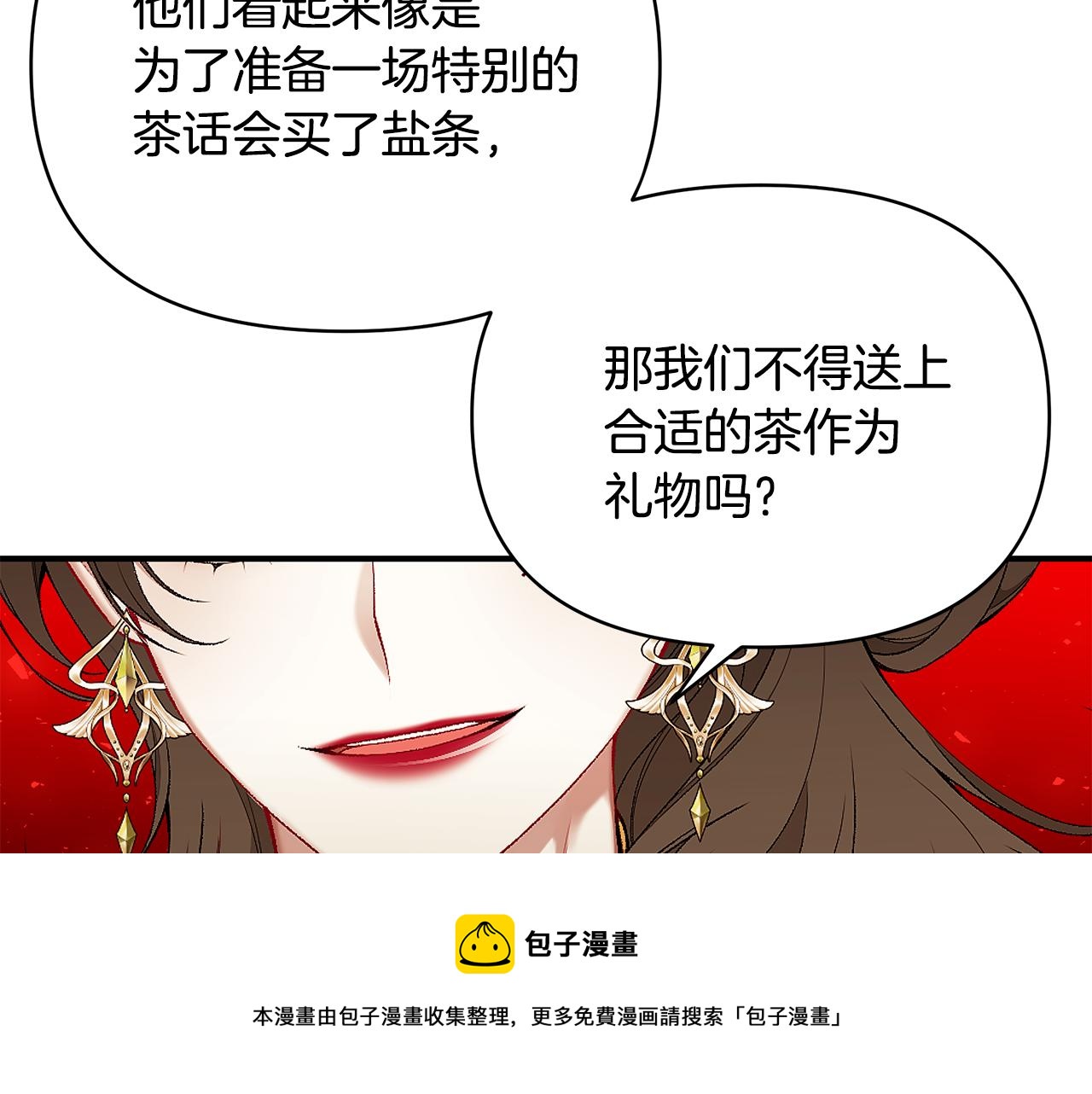 第61话 不想你离开269