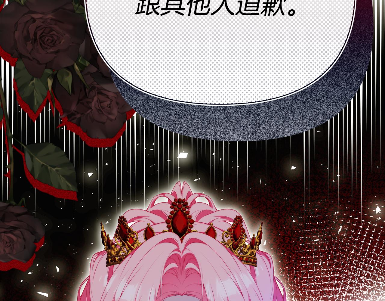 第61话 不想你离开278