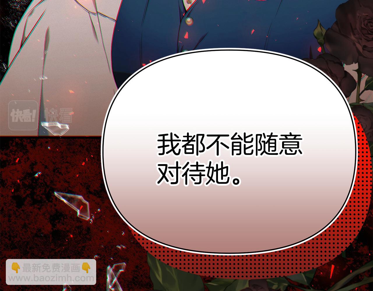 第61话 不想你离开31