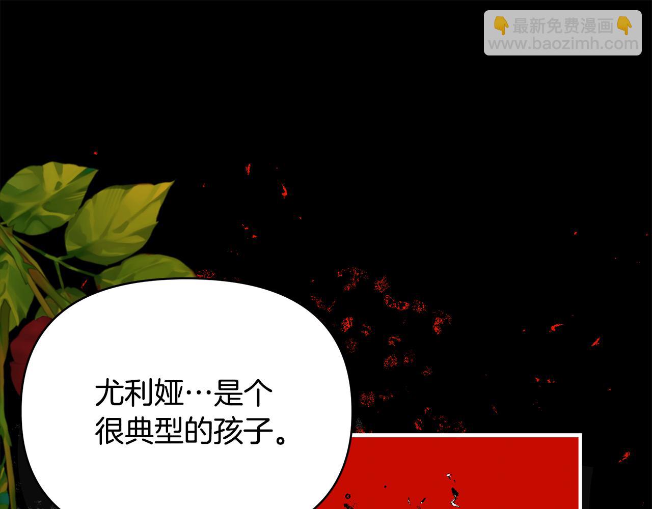 第61话 不想你离开4