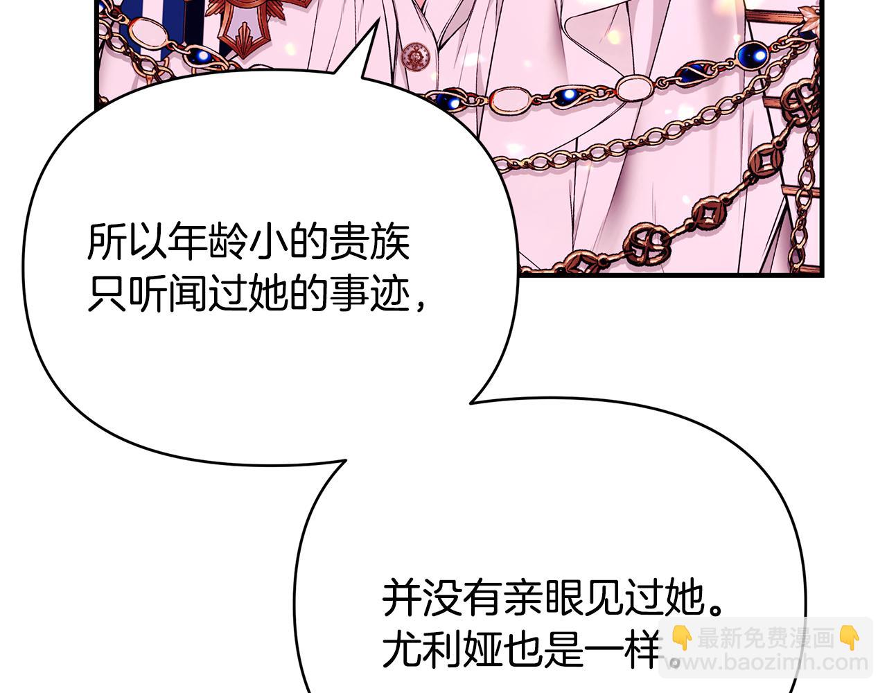 第61话 不想你离开40