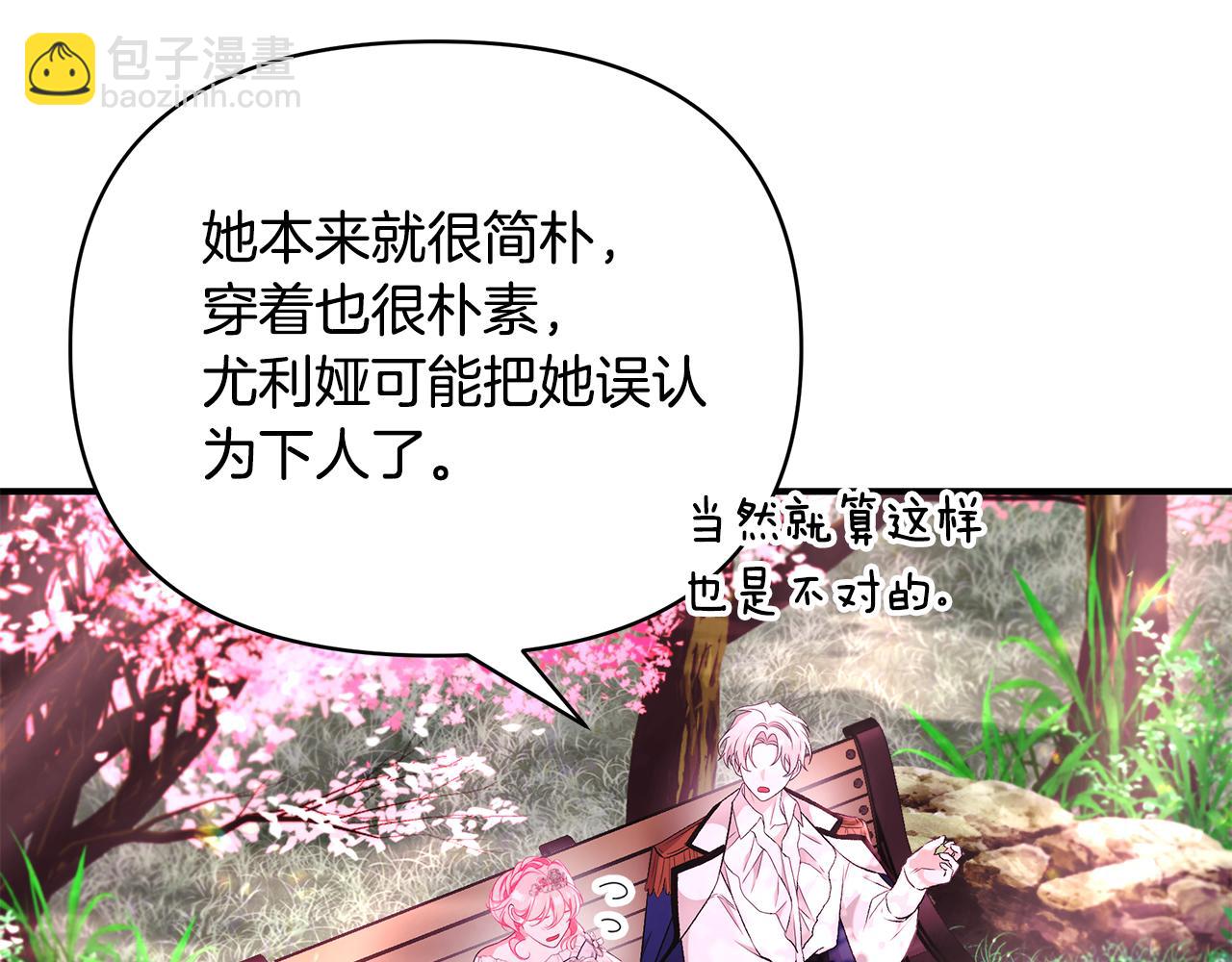 第61话 不想你离开42