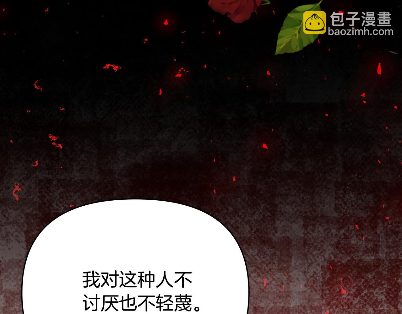 第61话 不想你离开7