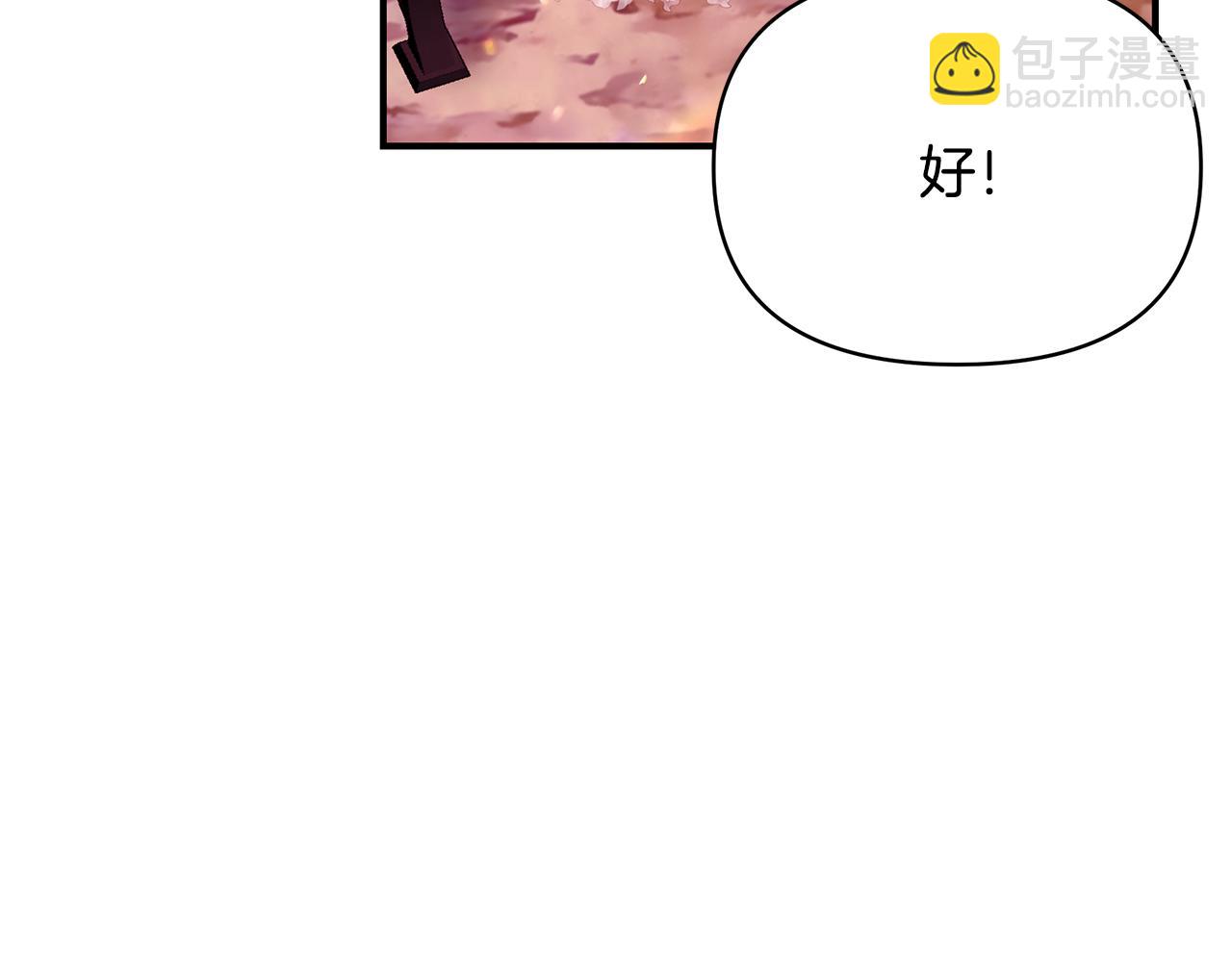 第61话 不想你离开73