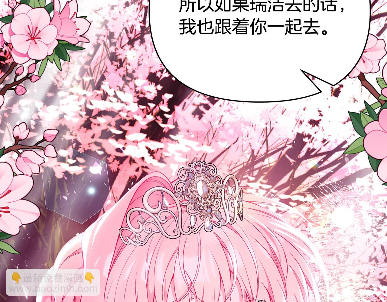 第61话 不想你离开95