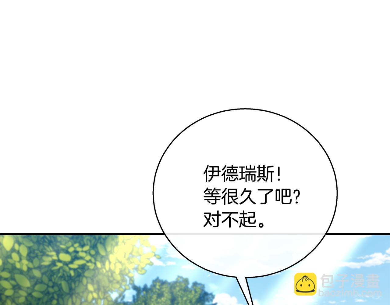 第66话 心动的感觉278