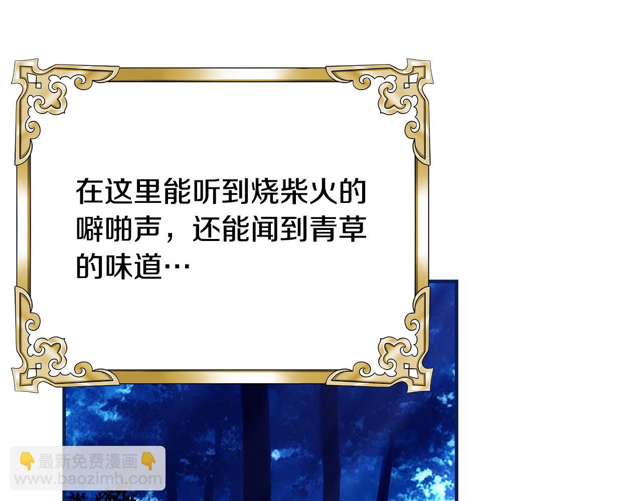 第71话 终于要说出口106
