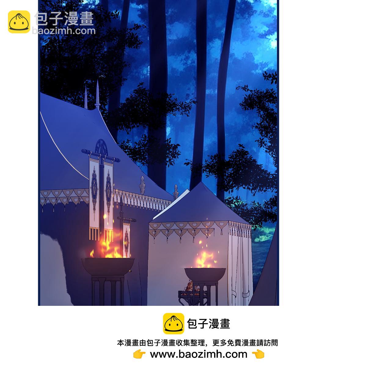 第71话 终于要说出口107