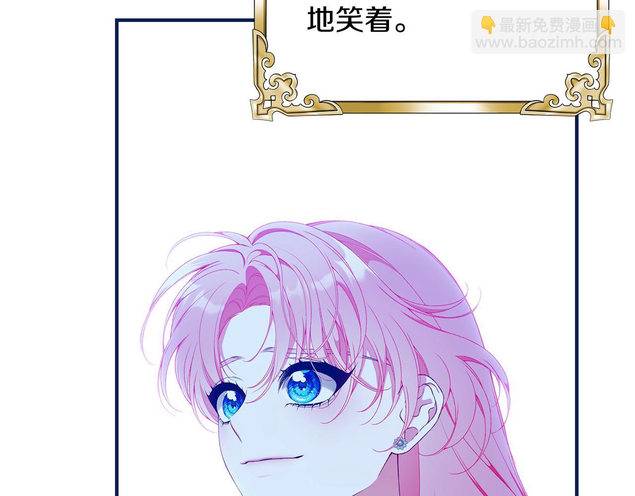 第71话 终于要说出口109