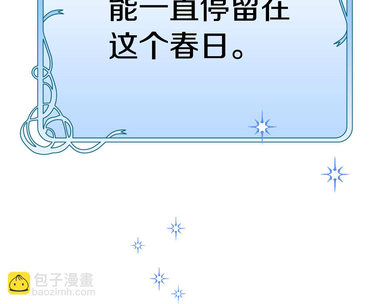 第71话 终于要说出口115