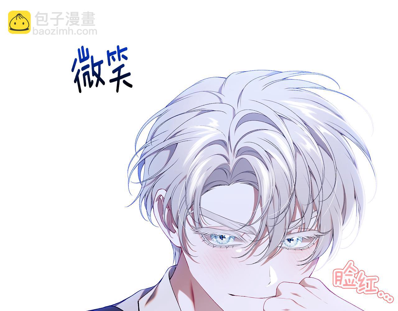 第71话 终于要说出口121