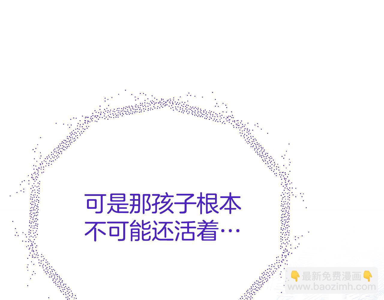 第71话 终于要说出口131