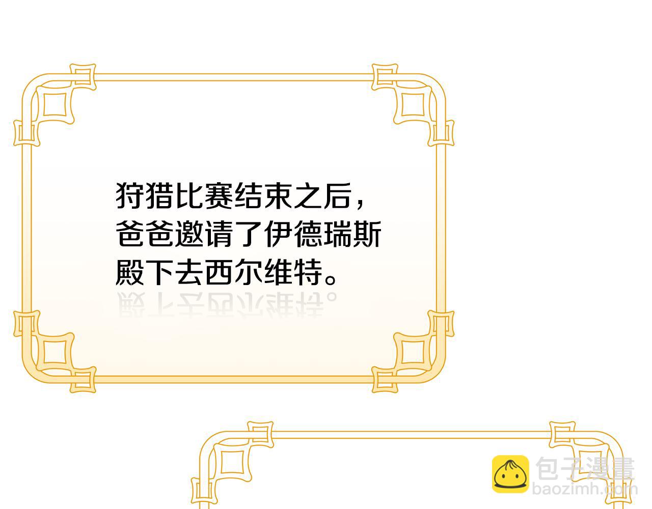 第71话 终于要说出口136