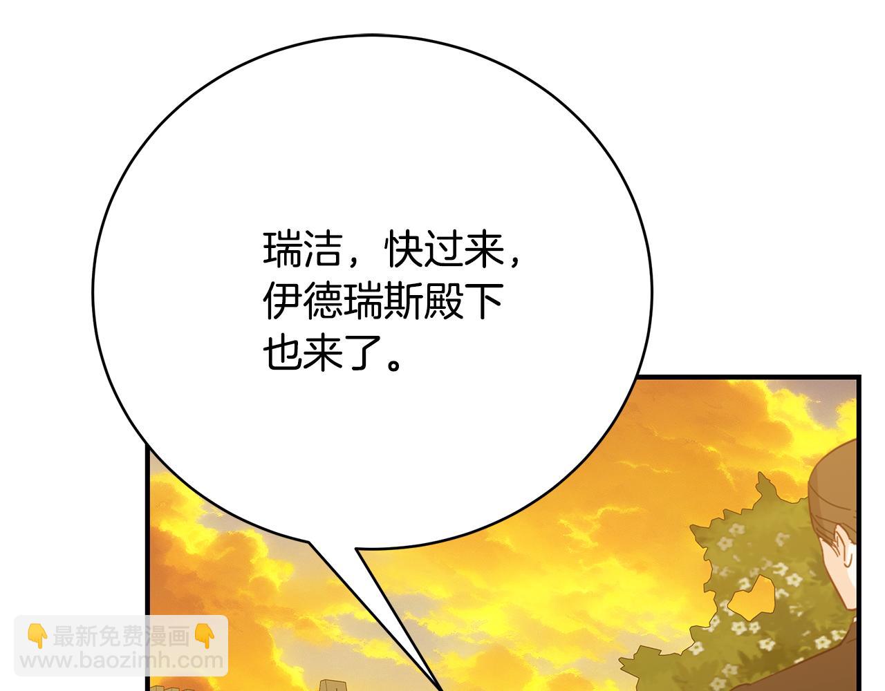 第71话 终于要说出口139