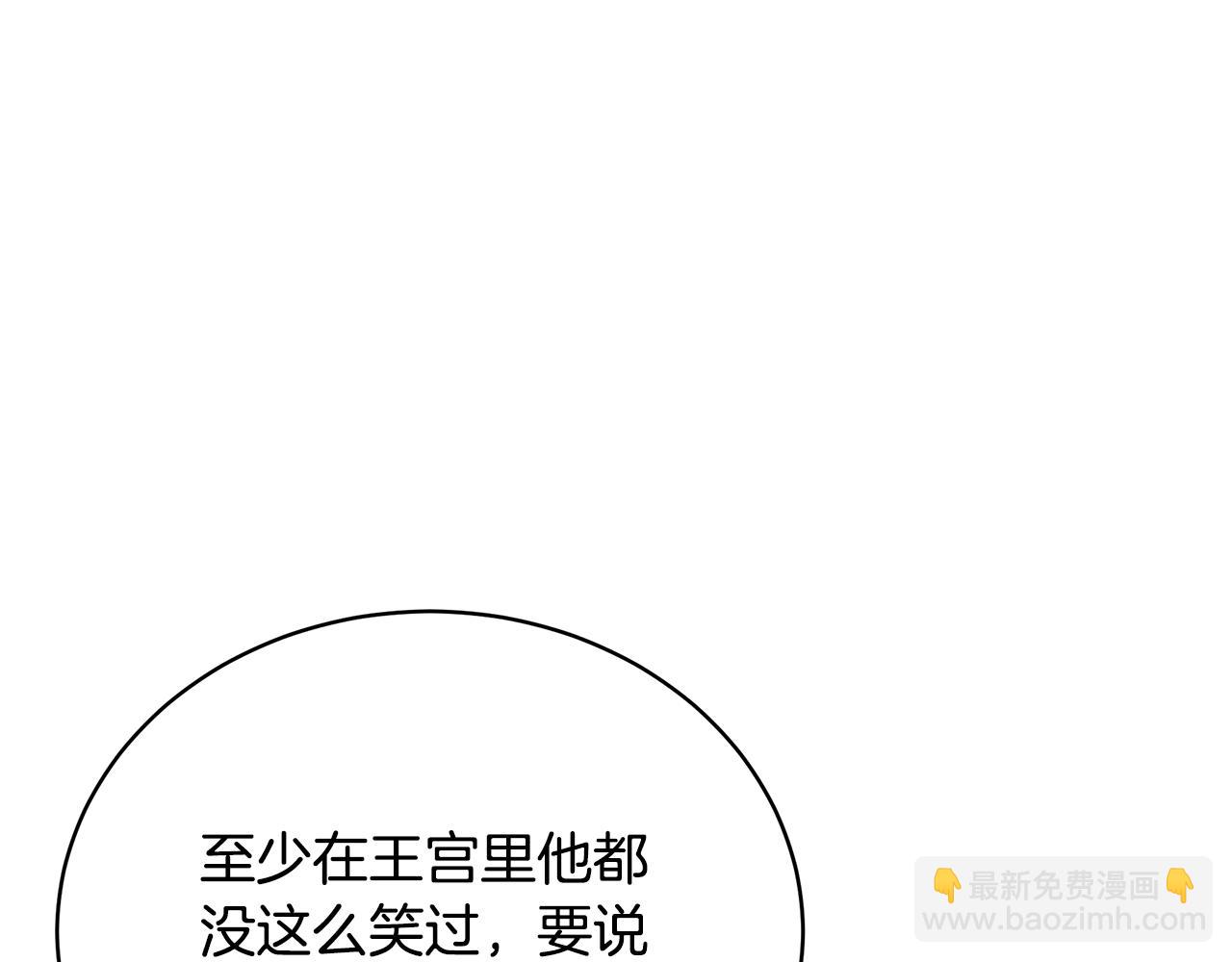 第71话 终于要说出口148