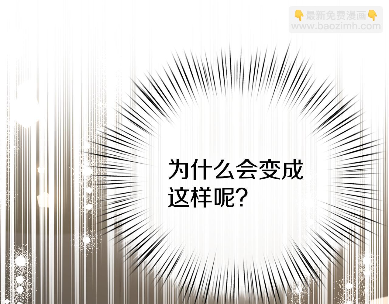 第71话 终于要说出口15