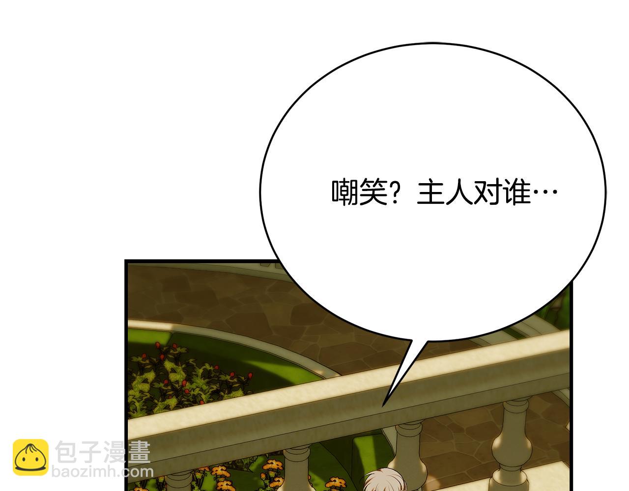 第71话 终于要说出口152