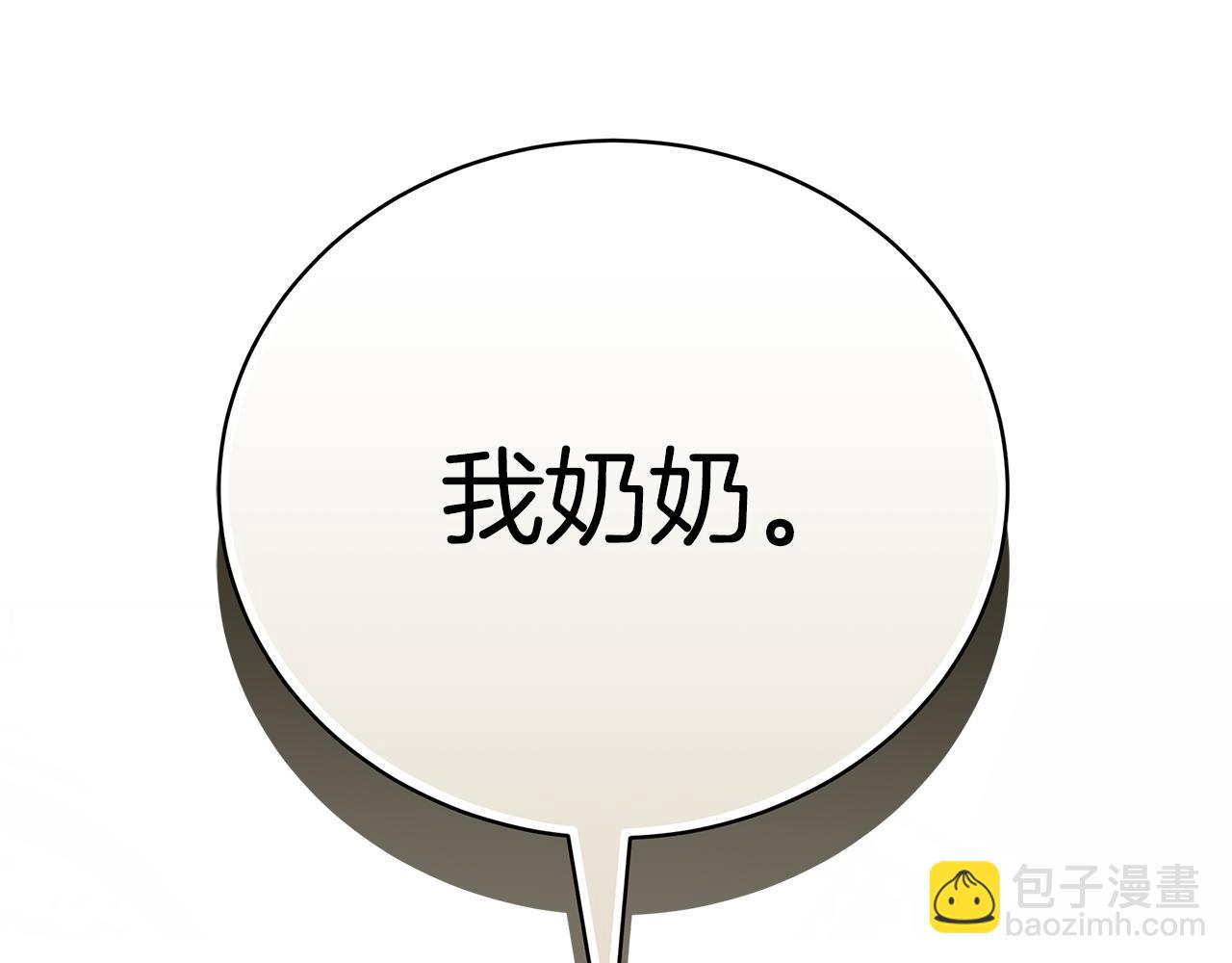 第71话 终于要说出口159