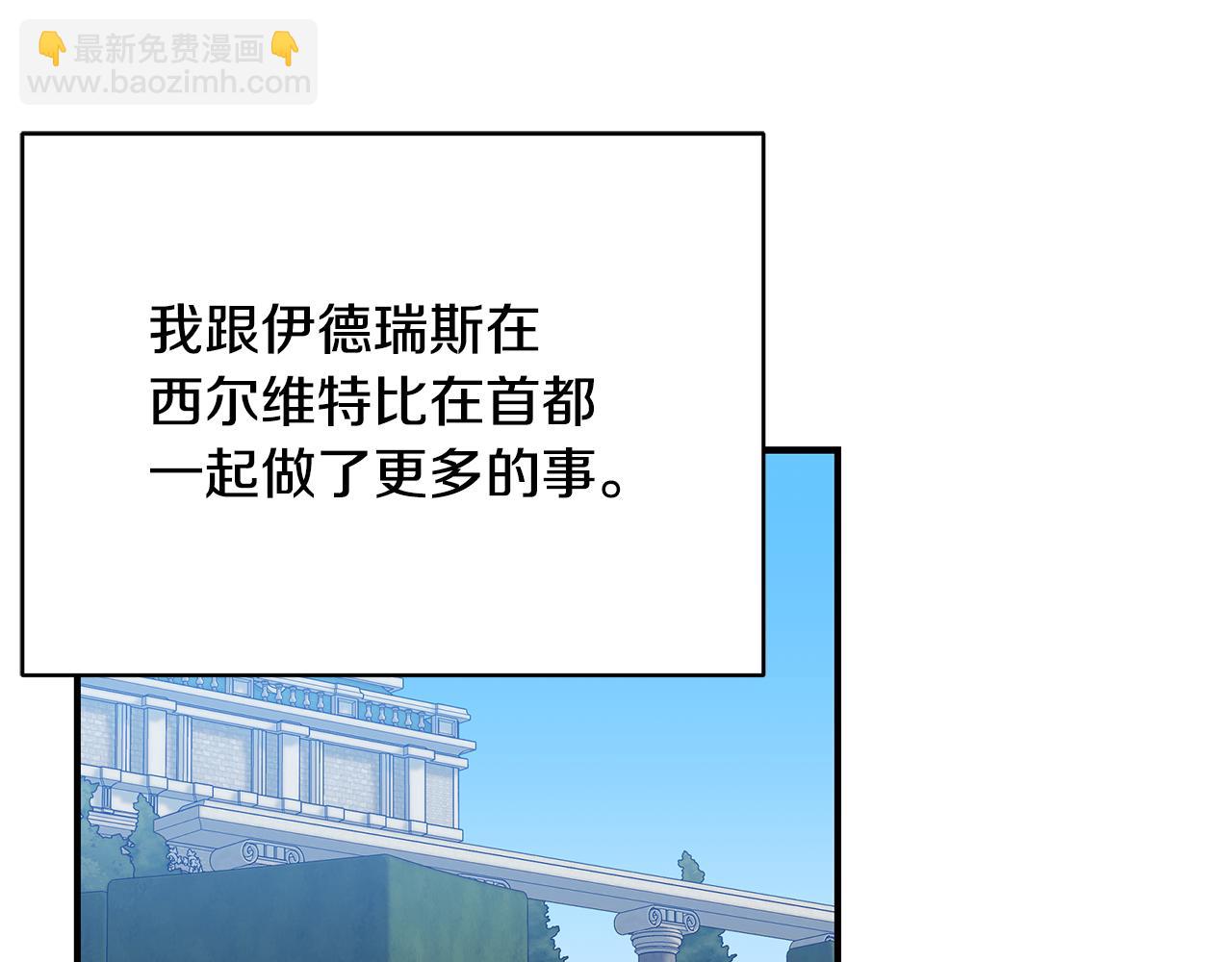 第71话 终于要说出口168