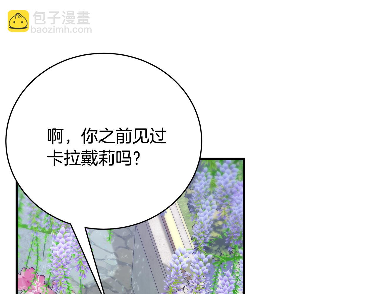 第71话 终于要说出口192
