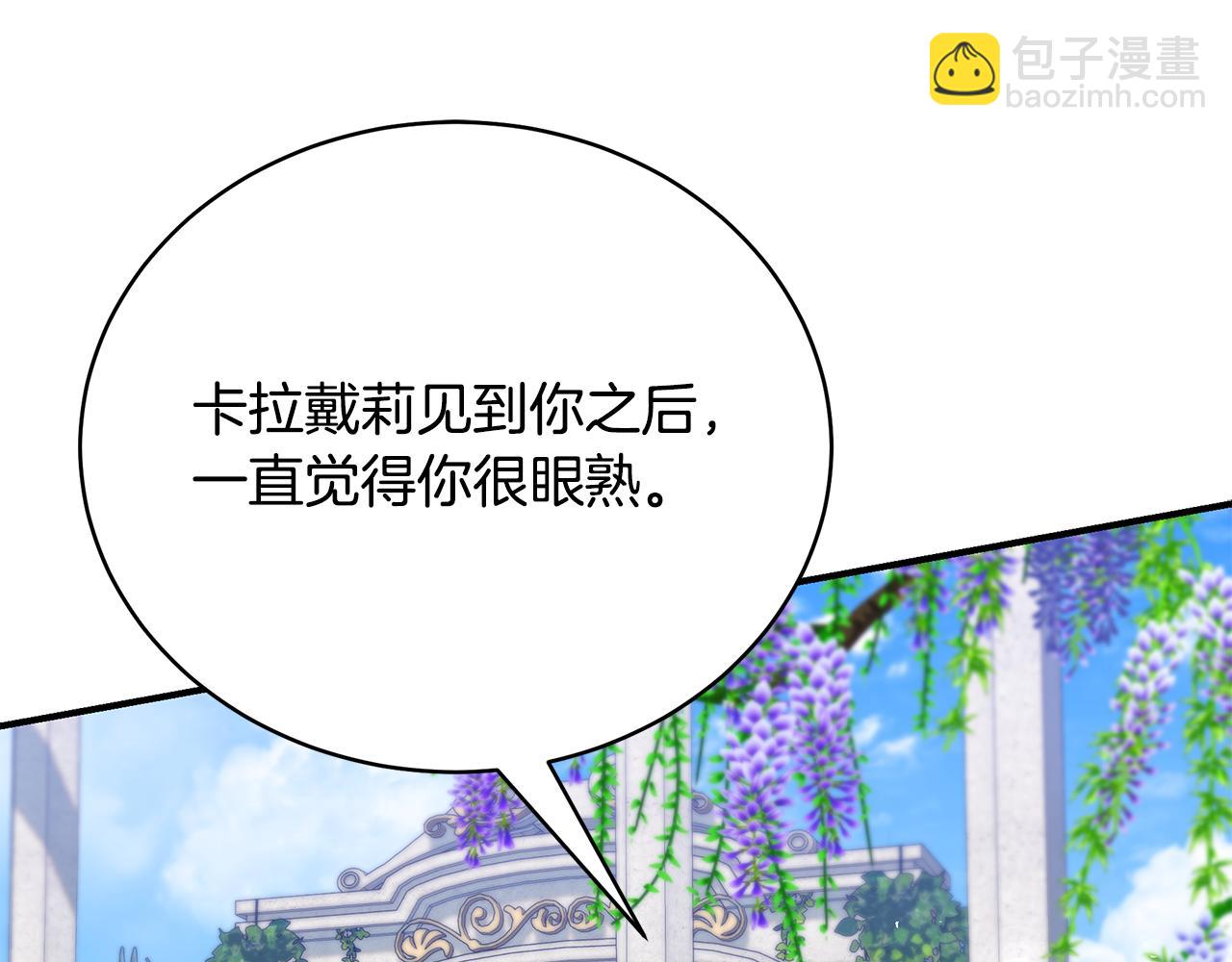 第71话 终于要说出口195