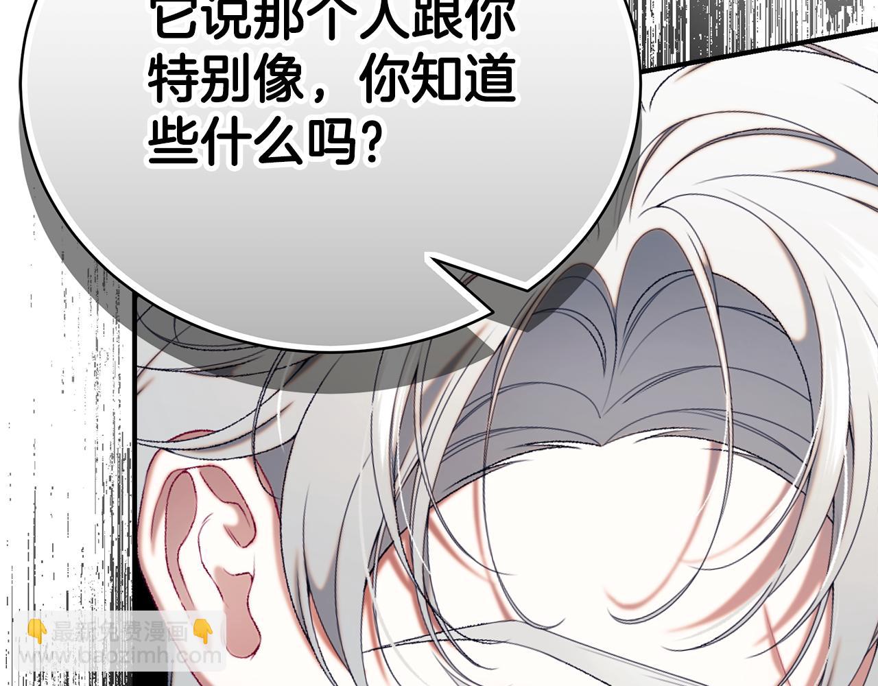 第71话 终于要说出口198