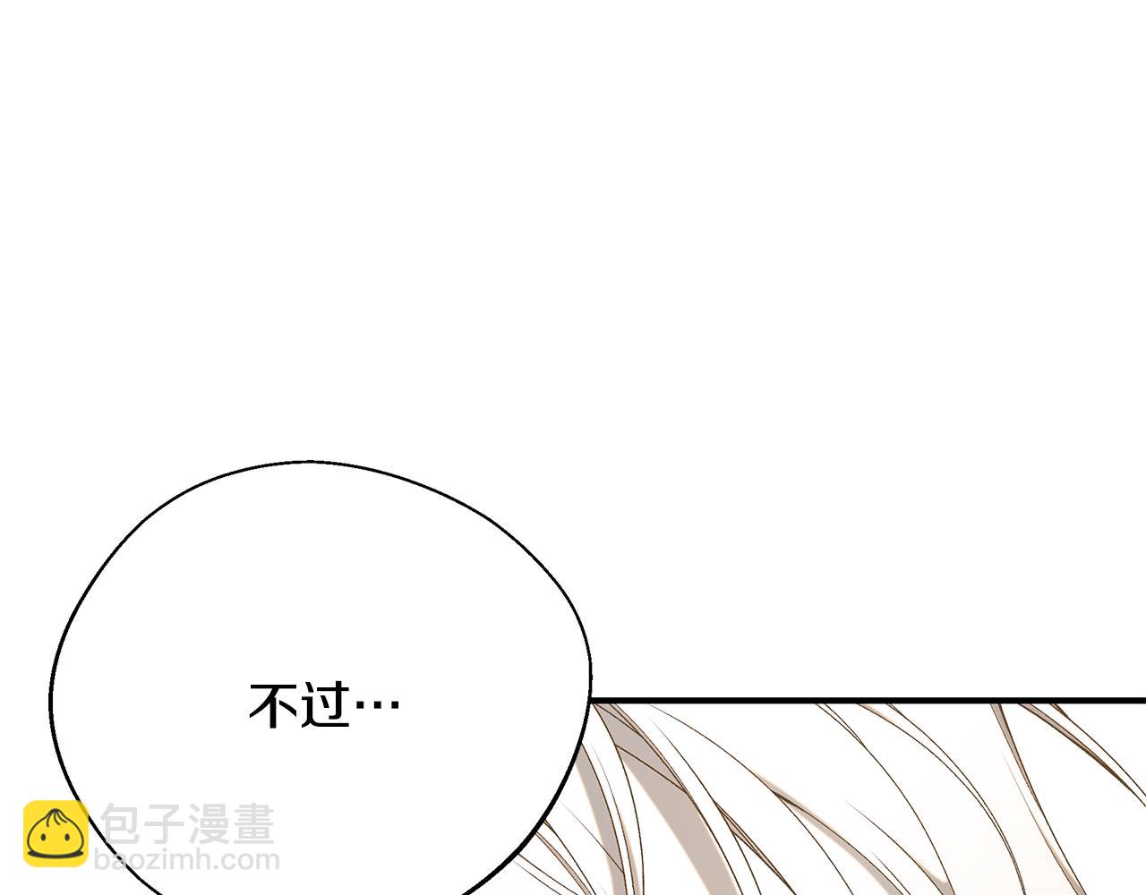 第71话 终于要说出口20