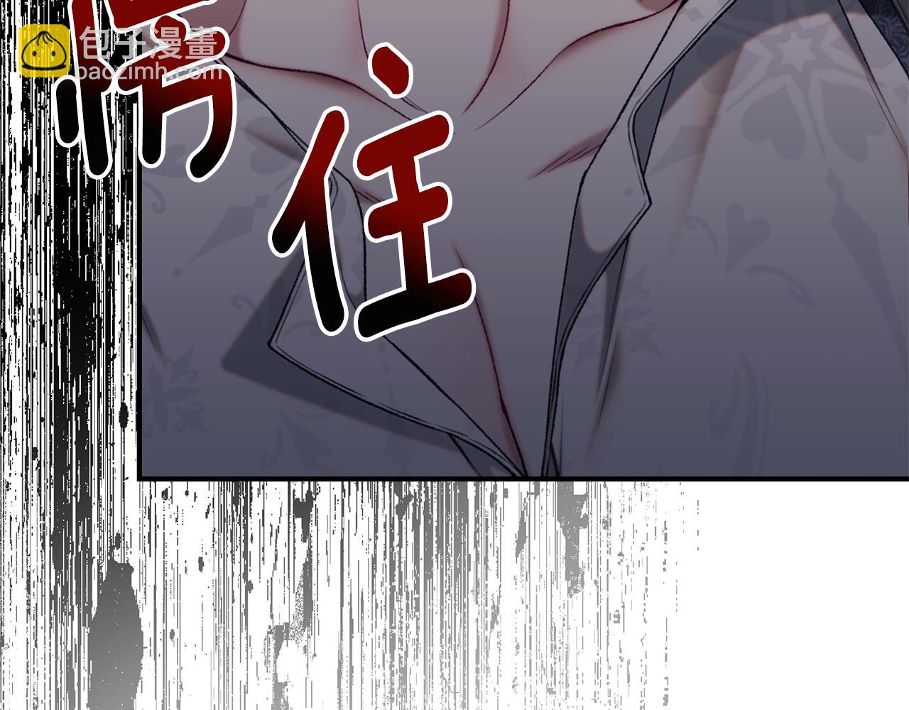 第71话 终于要说出口200