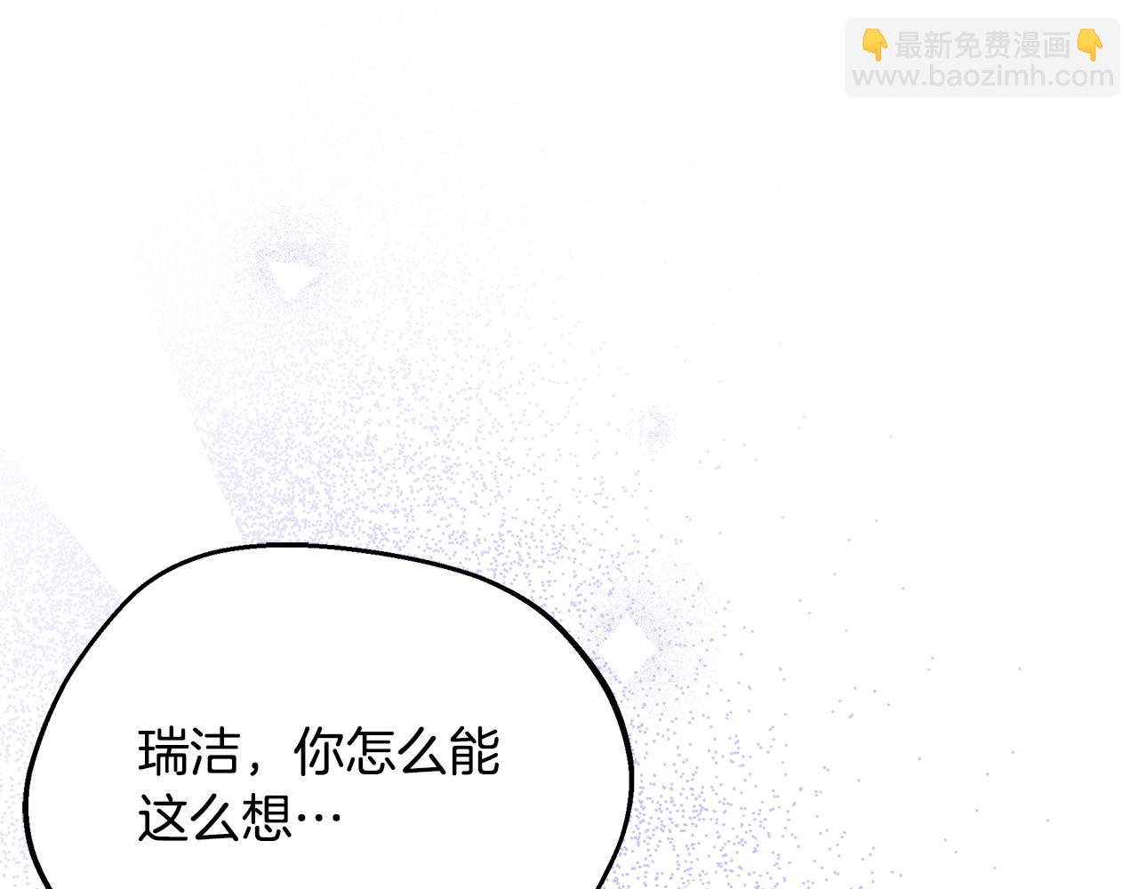 第71话 终于要说出口208