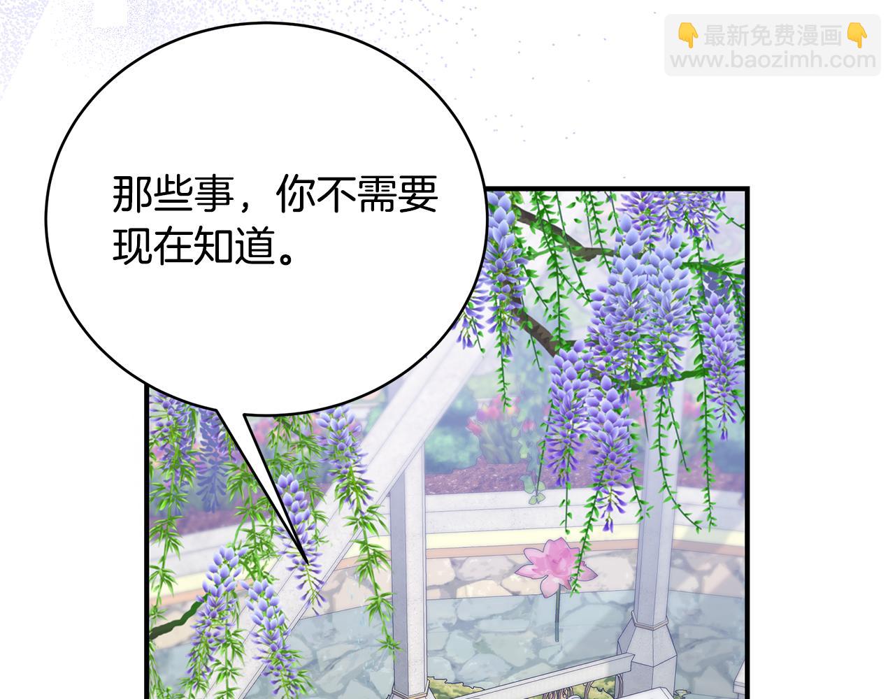第71话 终于要说出口217