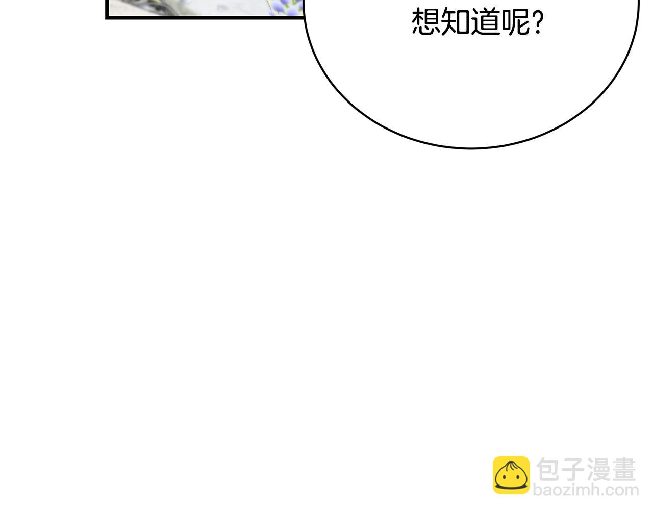 第71话 终于要说出口219