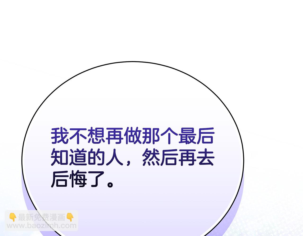 第71话 终于要说出口220