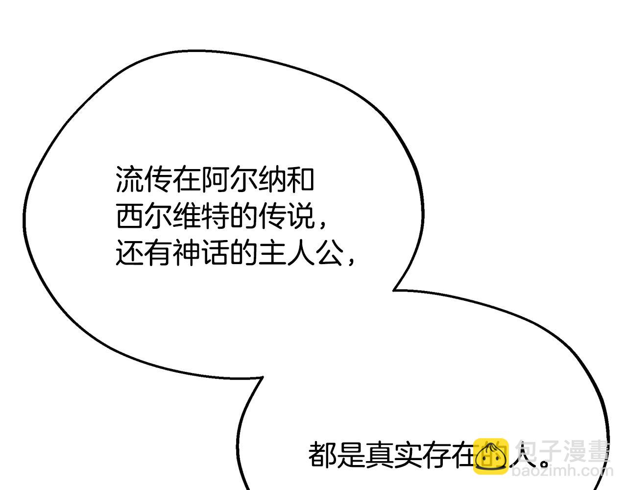 第71话 终于要说出口252