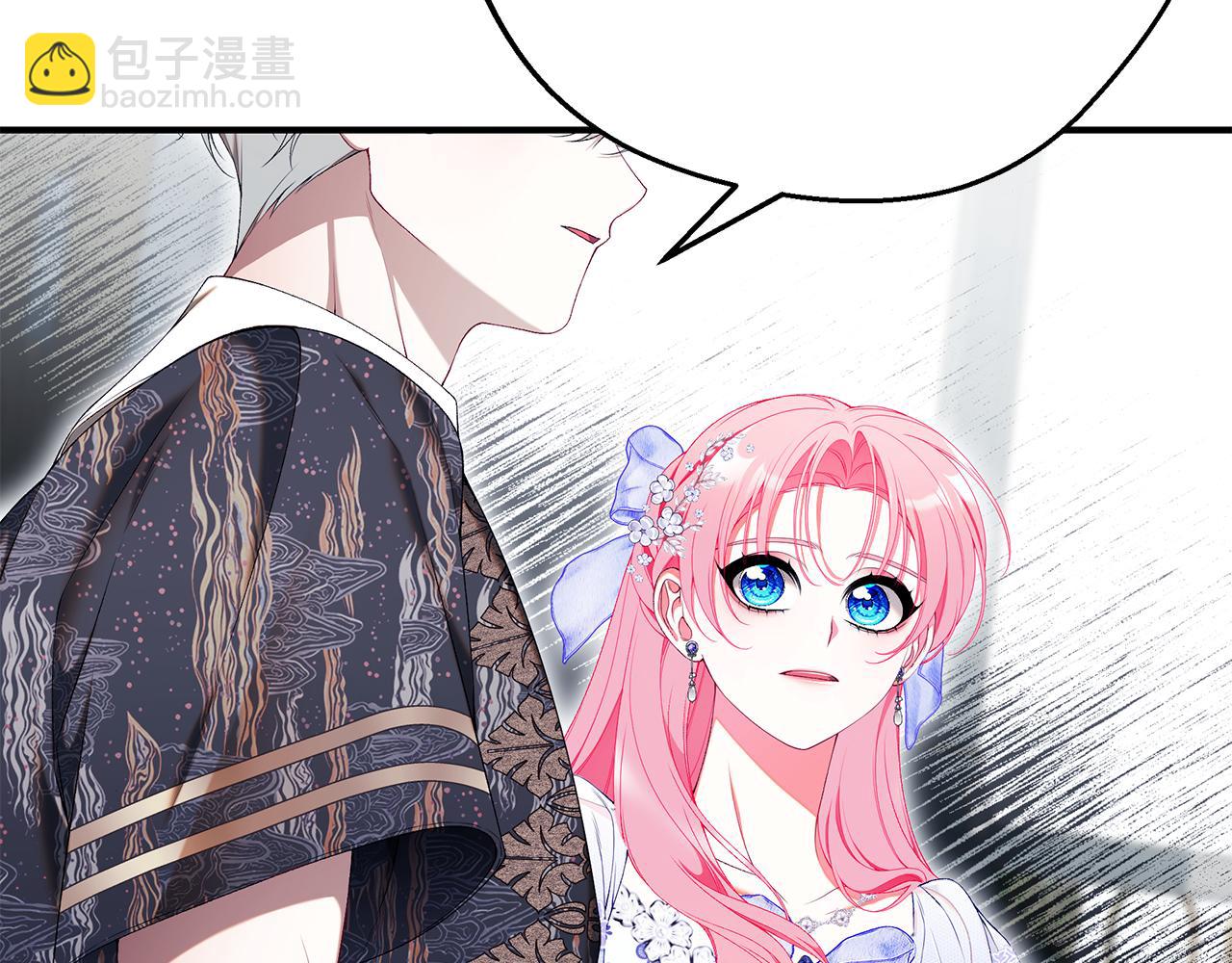 第71话 终于要说出口253