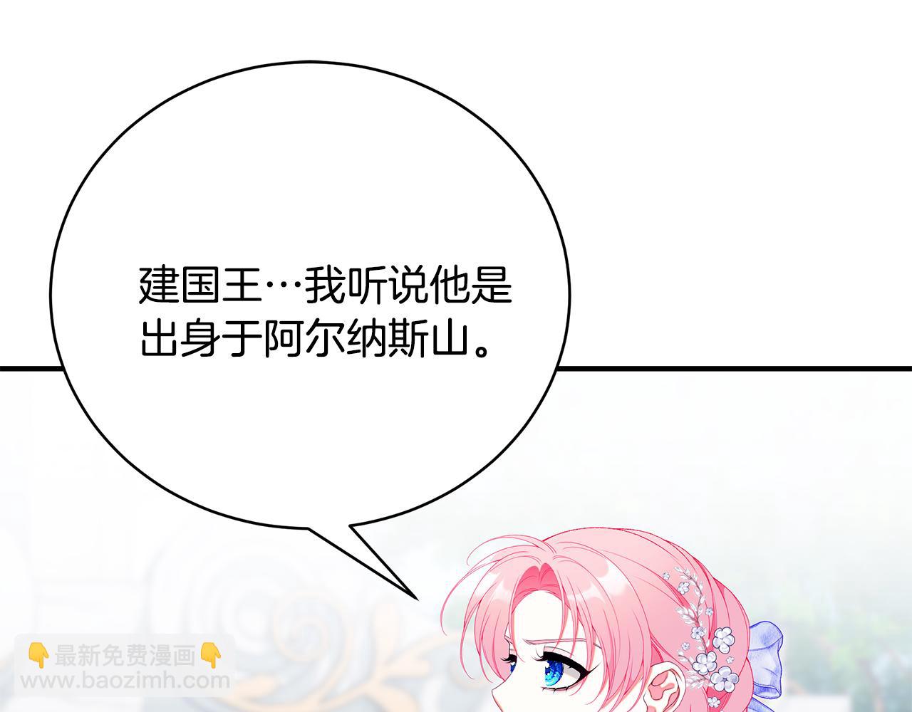 第71话 终于要说出口272