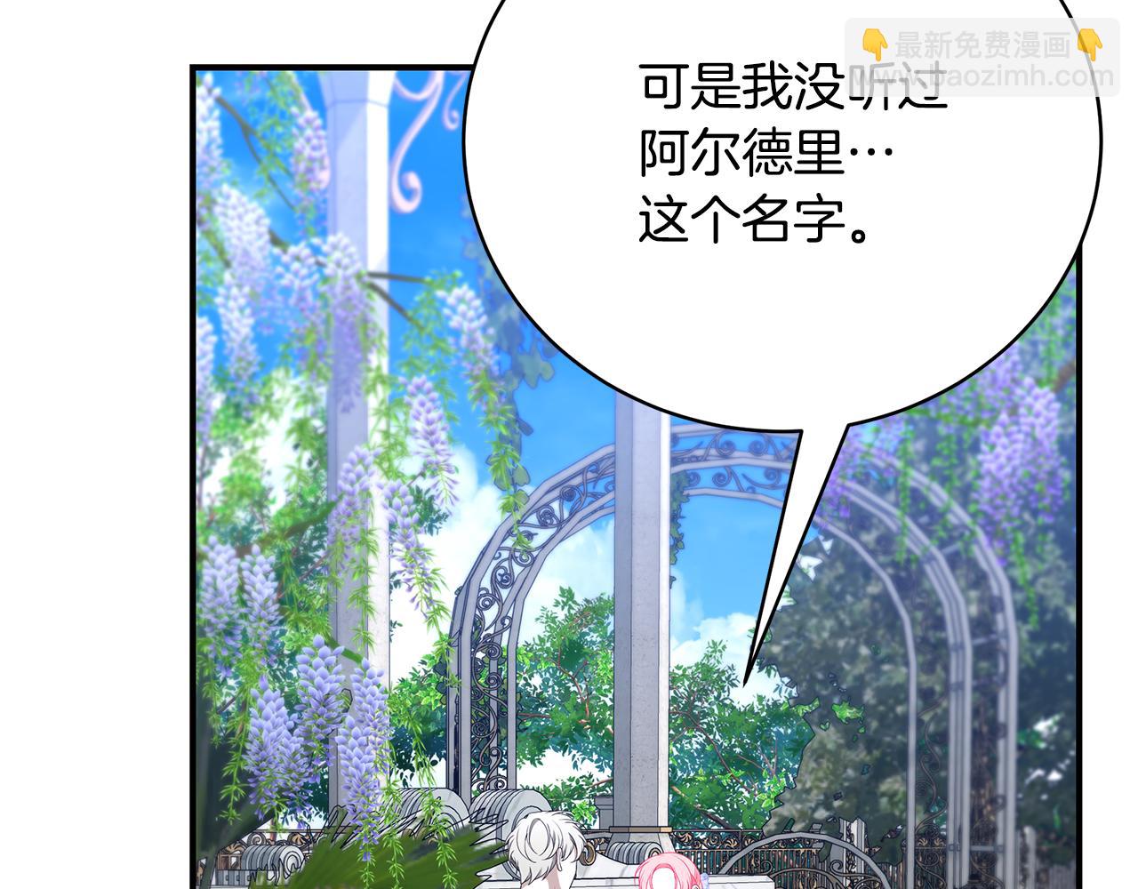 第71话 终于要说出口279