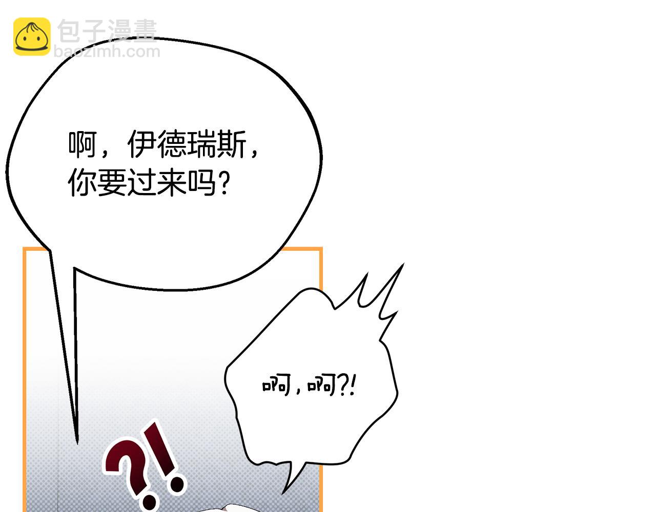 第71话 终于要说出口28