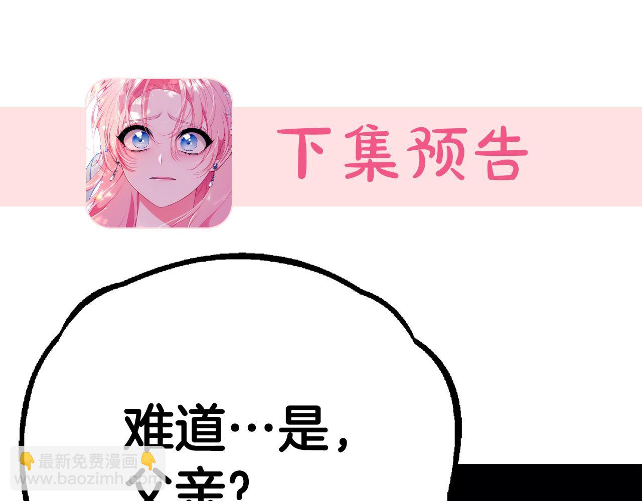 第71话 终于要说出口289