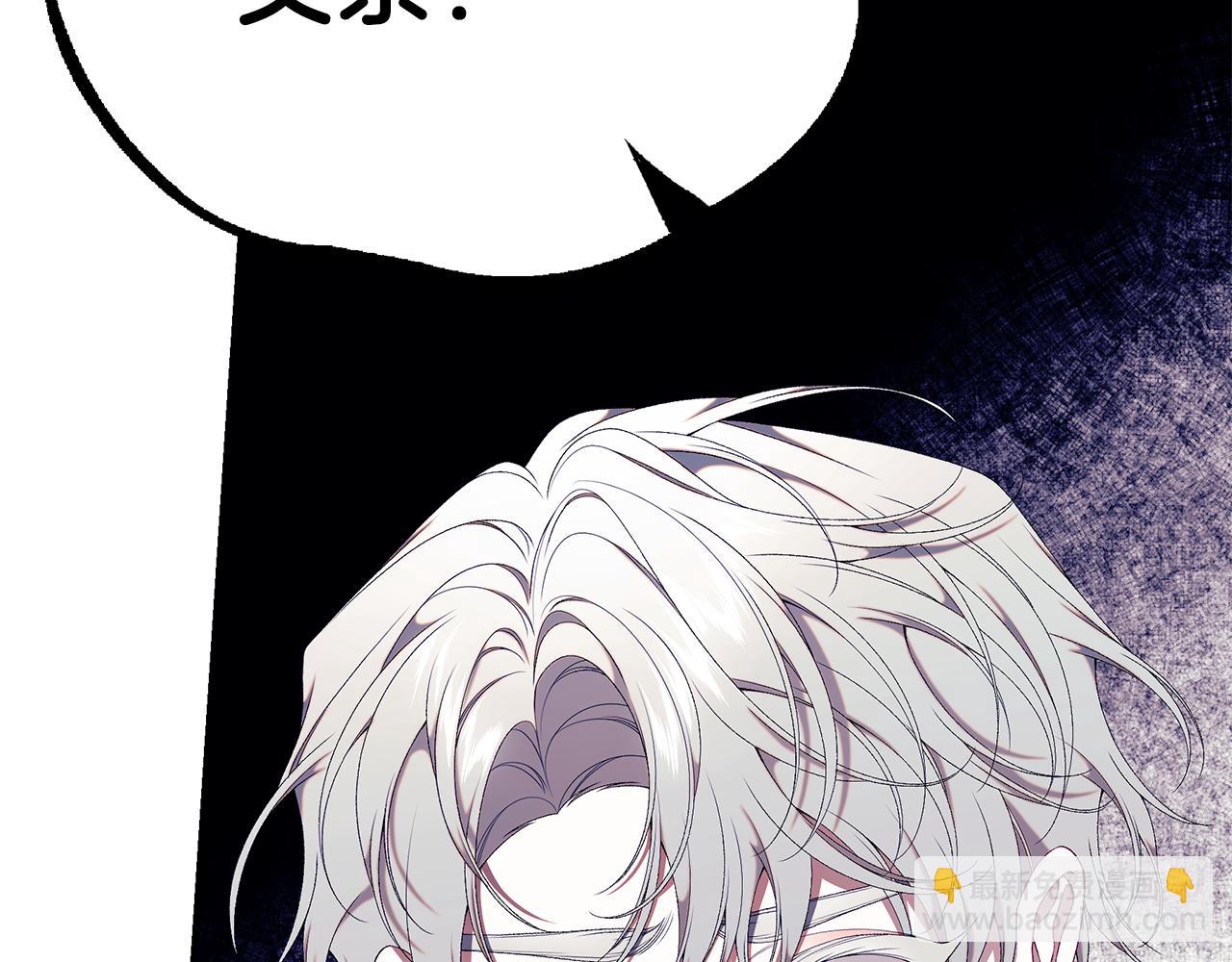 第71话 终于要说出口290