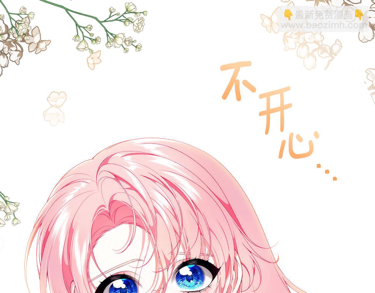 第71话 终于要说出口32